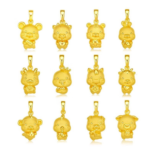 Priggs 999 gold zodiac necklace 999 gold pendant pure gold zodiac sign for girlfriend gold zodiac rat 0.7g + 18K gold necklace +