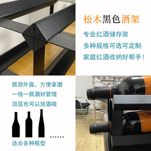 Cat pine wine rack black wine cabinet grid storage storage red wine rack creative home wooden wine rack ornaments 3X3 grid-235mm depth-pine