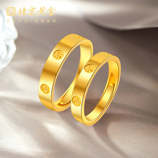 Beijing Gold Trading Center Co., Ltd. gold ring pure gold 999 plain ring live couple solid ring Valentine's Day birthday gift for girlfriend and wife female ring (approximately 5.43g) solid