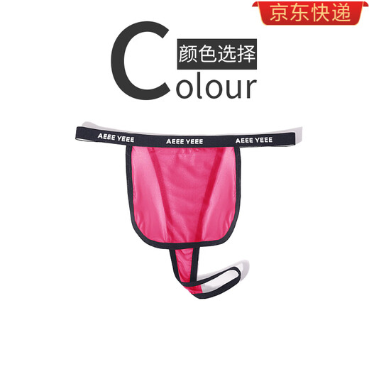 Ayi men's underwear T low-waist ice silk thong front strap can be put on JJ transparent sexy T-pants youth pants fun rose red M