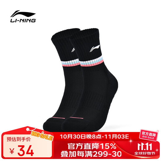李宁（LI-NING）羽毛球袜男女款成人儿童运动袜 AWST057黑色中袜 一双装 