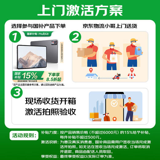 努比亚（nubia）平板Pro  10.9英寸平板电脑 骁龙8 Gen3  2.8K超清真彩屏 10100mAh 16GB+512GB 极光银