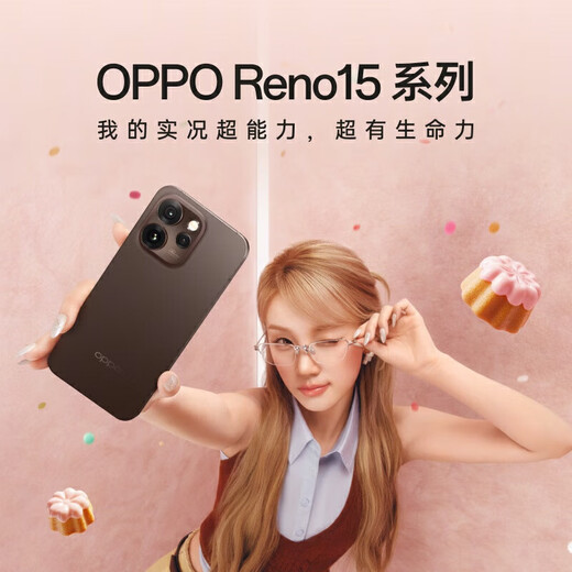 OPPO up to 80% off OPPO Reno15 new mobile phone product Song Yuqi Starlight Bow New product 200 million pixel ultra-clear image IP69 full level waterproof live magic phone Starlight Bow 16GB+256GB Daily Package National Joint Warranty