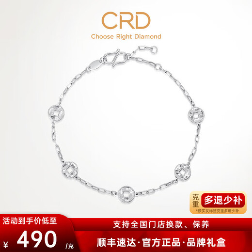 CRD Ke Laidi spot sparkling pt950 platinum currency bracelet versatile jewelry gift for girlfriend 4.90g