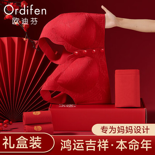 Odifen mother's underwear red middle-aged and elderly bra underwear socks gift set front button vest bra XL