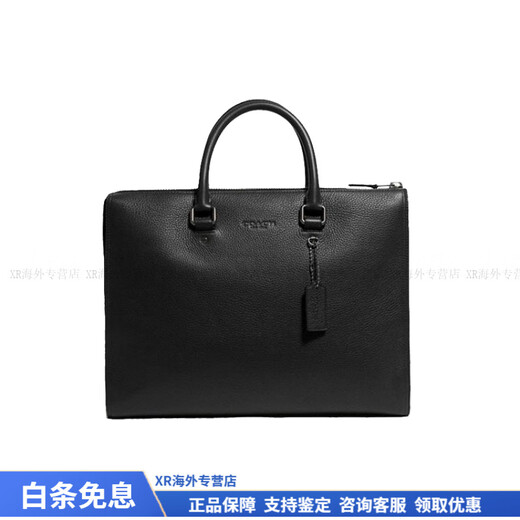 COACH's versatile and trendy Gotham business briefcase shoulder crossbody handbag large size men's Christmas gift black basic outfit (bag + dust bag)