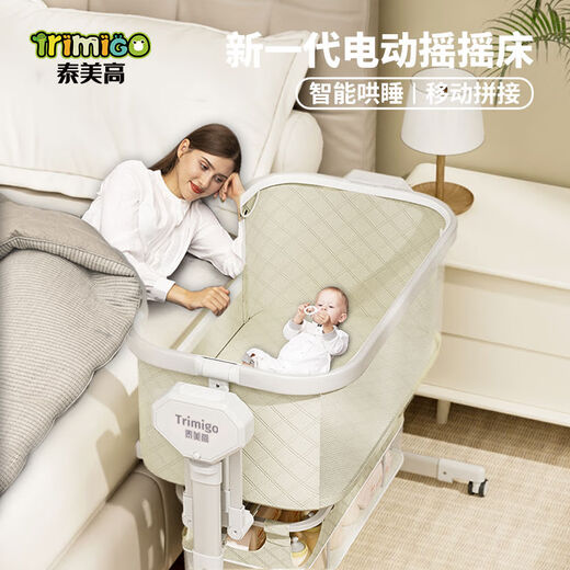 Taimei High Crib Movable Baby Multifunctional Electric Cradle Bed Newborn Shaker Milky White Liftable Spliced Intelligent Electric Crib Mosquito Net + Remote Control + Mattress