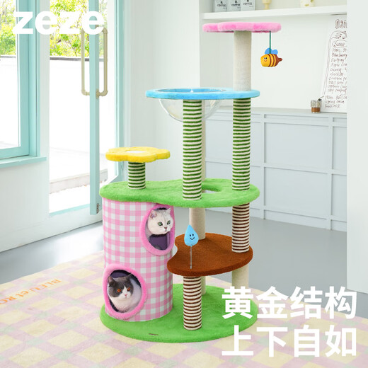 ZEZE Huakai Amusement Park Cat Climbing Frame Cat Nest Scratching Post Integrated Jumping Platform Observation Deck Large Cats and Multiple Cats Available Colorful Garden Climbing Frame 66*55*110cm Universal