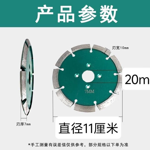 FANCYCHIC100 angle grinder thickened cutting blade slotting artifact marble sheet V-shaped diamond saw blade dry cutting grinding blade V-shaped 110 cutting blade thickened 8mm