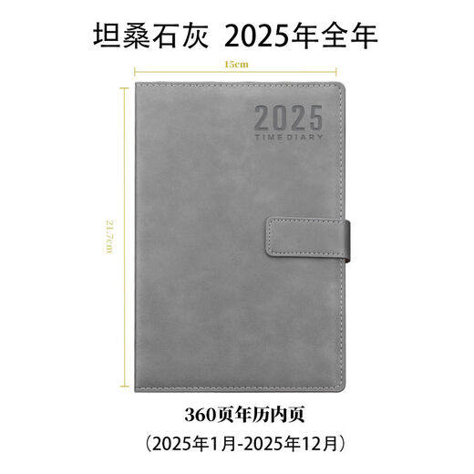 Baolihao 2025 Calendar Schedule Planner Notebook Account Book Diary Efficiency Manual Stationery Notebook A5 Tanzanite Lime 2025 Full Year Single Book