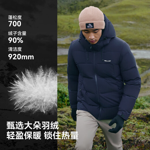 Pelliot Aurora pro down jacket for men and women outdoor winter warm windproof mountaineering jacket 124408280 black M