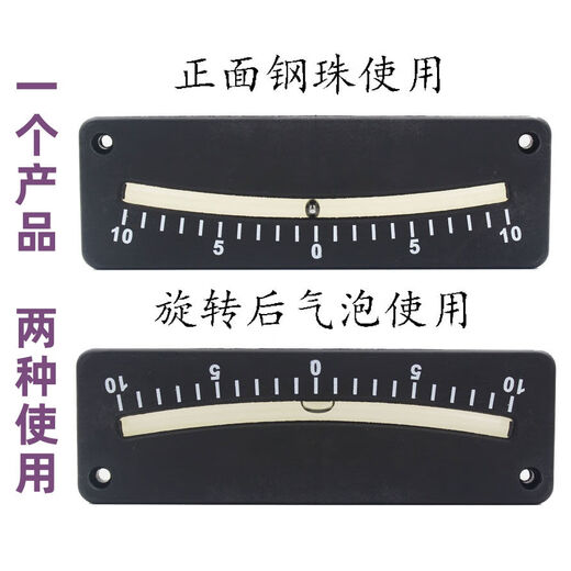 HACCURY miniature horizontal angle ruler vehicle inclinometer bed angle meter woodworking level ruler 10 degrees 25 degrees 45 degrees plus or minus 25 degrees
