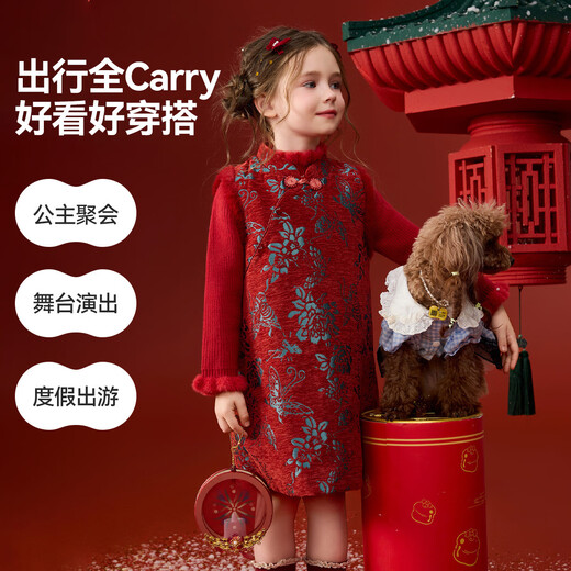 ASK JUNIOR National style new Chinese style children's skirt winter children's jacquard sleeveless vest skirt girls' cheongsam skirt New Year's greetings dress red 90