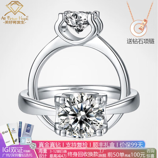 AVHE platinum diamond ring, bull head female ring for wedding, laboratory-grown diamond PT950 ring, real diamond for my wife on Chinese Valentine's Day, bull head platinum diamond ring + cultured diamond D color 20 points