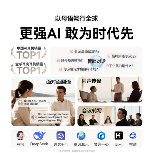 SANAG S9S AI Shawn Yue's same Bluetooth headset air bone conduction concept ear clip open wireless noise reduction sports simultaneous translator conference real-time recording