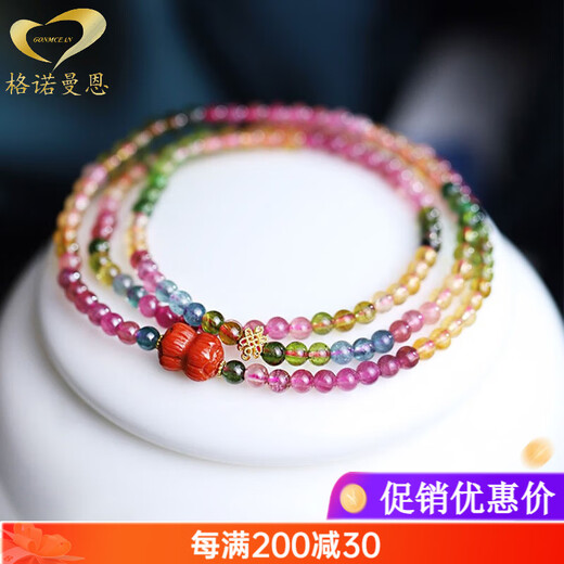 GONMCEAN Brazilian Tourmaline Bracelet Women's Old Mine Rainbow Candy Multi-circle Tourmaline 18K Bracelet Gift Beads 3-4mm