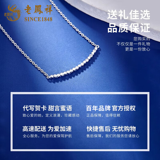 Lao Fengxiang Bundy Beads Platinum Necklace for Women PT950 Smiling Platinum Set Chain Clavicle Chain Wedding and Birthday Gift for Girlfriend Platinum Bundy Beads Set Chain Approximately 3.6g Brand Gift Box