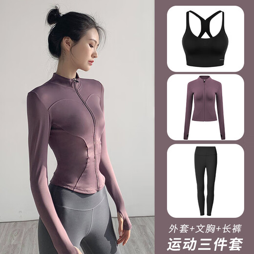 Xiaohongshu's hottest yoga wear suit for women, tight-fitting and quick-drying, dry stand-up collar sports jacket top, Pilates running, single jacket, black, S, one size fits all