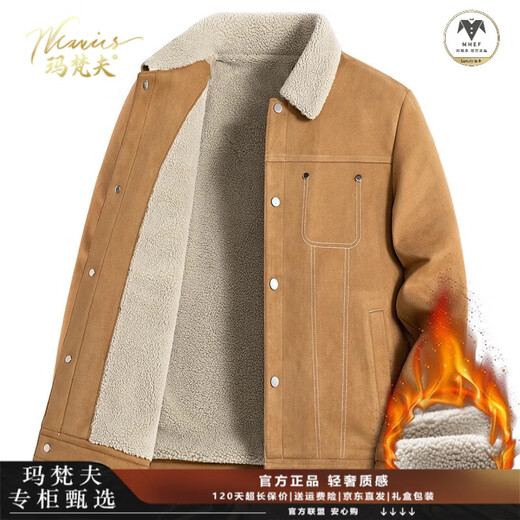 玛梵夫高端品牌麂皮绒外套男2026冬季新款大码加绒加厚翻领夹克冬装棉服 焦糖色 加绒 【专柜正品】 M 【建议100-120斤】