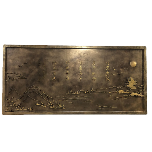 Wen Yijia Fiberglass Imitation Copper Relief Large Campus Cultural Figure Background Wall Mural Forged Copper Cast Copper Dark Brown Customized