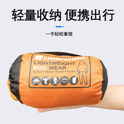 Luo Zhuodou outdoor mesh anti-mosquito clothing fishing anti-mosquito suit lightweight and breathable summer wild fishing jungle adventure wild m160-170cm