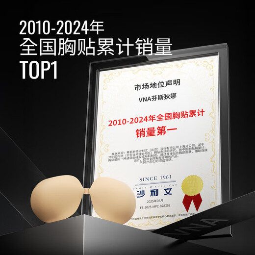 A piece of cotton breast patch VNA Fensidina silicone breast patch for women's wedding dress with push-up to make small breasts look bigger Simple version A cup