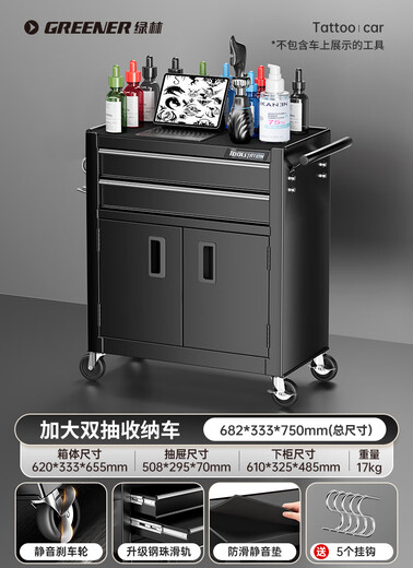 GREENER Tattoo Workbench Drawer-type Movable Tool Trolley Tool Cabinet Hairdressing Tool Holder Table Tool Trolley Large Double Drawing Rock Shadow Black Silent Slide + Anti-Slip Pad + Hook