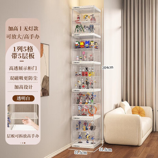 Fengxi figure display cabinet storage box suitable for Lego toys household building block model up to floor-standing transparent display shelf 40 high - layered 1 column 10 layers - white (building block storage cabinet)