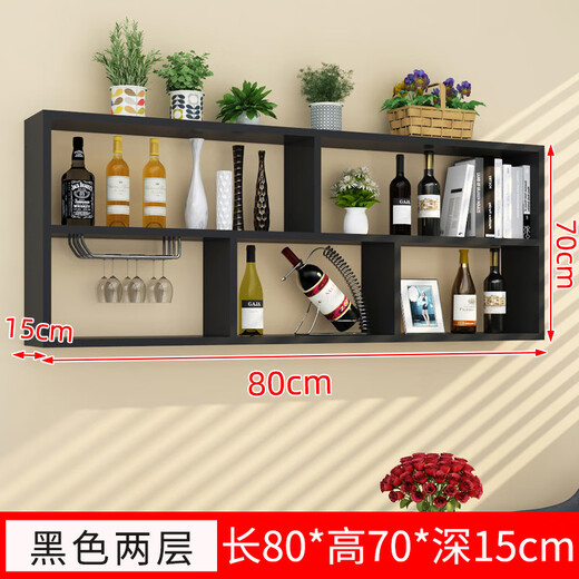 Zhong Zhanggui wall-mounted wine rack simple wine cabinet multi-layer restaurant wall wine rack hotel creative hanging wall cabinet storage rack bookshelf black two layers long 80x70x deep 15cm