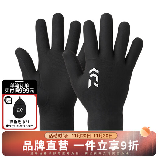 DAIWA 25 autumn and winter DG-2025/2125W all-inclusive/fingerless fishing gloves split-finger cold-proof gloves all-inclusive-black XL