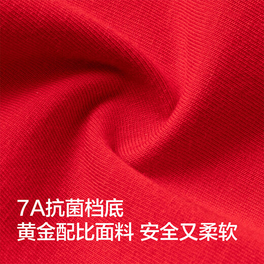 Balabala children's clothing children's underwear boys' non-clamped pp antibacterial crotch boxer briefs skin-friendly three-pack shorts red New Year's comfortable