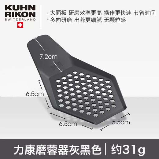 Yusenyi Swiss Likang ABS grinder, garlic grinder and ginger grinder, household grinding and grinding artifact, non-staple food, ginger and garlic grinder, gray black