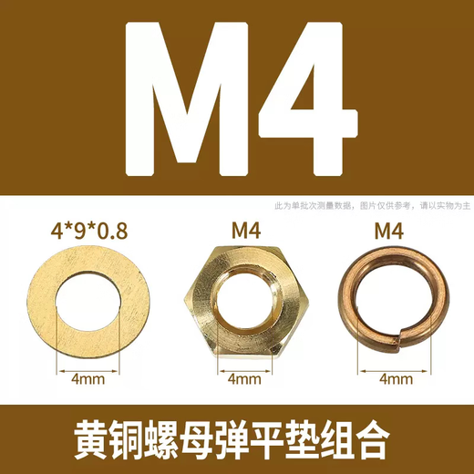 316/201/304 stainless steel hexagonal nut washer spring washer set 8-grade screw nut nut flat washer three combination M8 10 sets 304 stainless steel