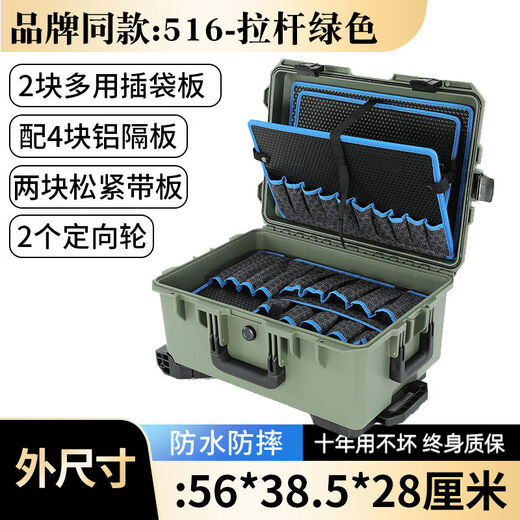 ALUBOX Belt Bag Trolley Toolbox Industrial Grade Portable Trolley Car Wear-Resistant Repair and Installation 516 Trolley-Green Four-Layer Tool Board
