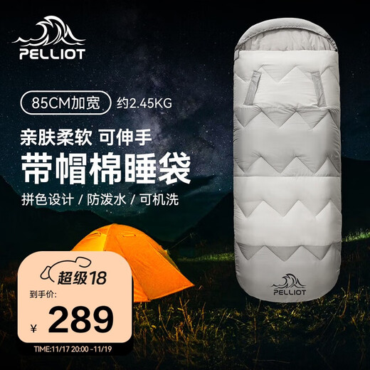 Pelliot outdoor sleeping bag for adults in autumn and winter to prevent cold and dirty camping portable four-season travel 165030023 gray 2.4kg