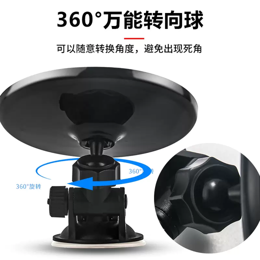 Hushe suction cup type in-car baby observation car rear rearview mirror wide-angle tricycle reversing mirror reflective auxiliary 11CM large suction cup single to enhance adsorption force