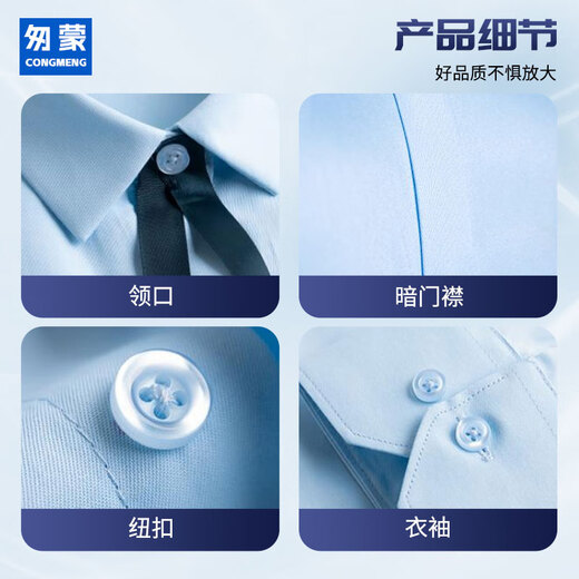 White shirt for women in spring and summer commuting long-sleeved professional wear white casual business ironing-free simple inner wear interview formal wear