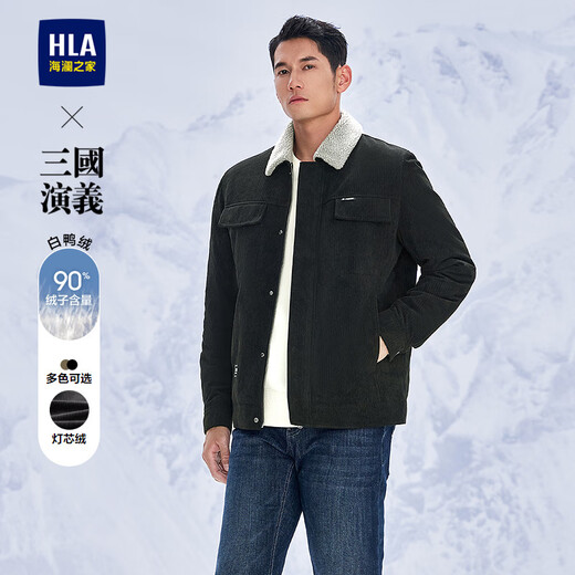 HLA Hailan House Down Jacket Men's 25 Romance of the Three Kingdoms Lapel Fur Collar Warm Jacket Men's Winter