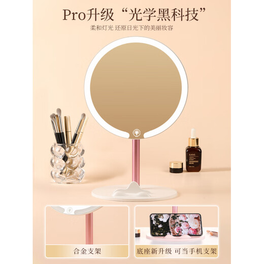 Fat Donglai's same style cosmetic mirror LED light 2025 new LED mirror desktop desktop with light student home supplementary light mirror dressing and lighting ivory white belt storage cosmetic bucket. Upgraded model with super long battery life, a must-have for fairies