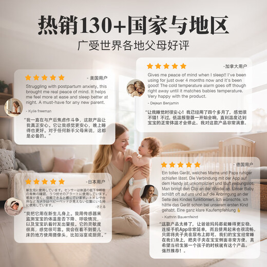 Hululu Intelligent Baby Monitoring and Nursing Breathing Monitor Baby Sleeping Reminder Heat Warning Artifact (Bluetooth Version) Bluetooth Version