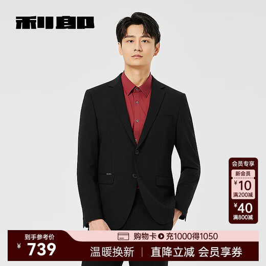 Lilan suit suit male groom wedding dress business formal autumn 2025 new men's suit black (24QXF151SA) 165A