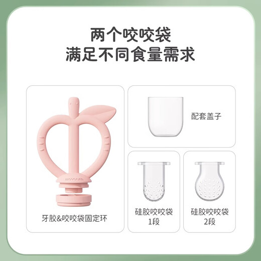 MOYUUM apple bite bag baby eating fruit food supplement baby fruit and vegetable bite play molar tool silicone teether apple green 1 pack