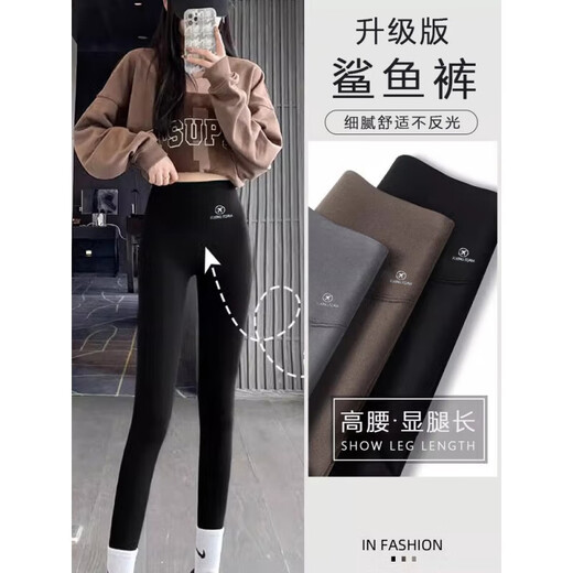 Other Brands Nine Points Shark Pants Women's Outerwear Spring and Autumn High Waist Tummy Tights Yoga Barbie Pants Leggings Black/Shark Pants Regular Style L 120-140Jin Jin equals 0.5kg