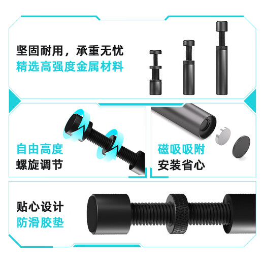 ANQULIFE graphics card support stand desktop computer independent graphics card stand cylindrical aluminum alloy material 1000 Jin Jin is equal to 0.5 kg top spiral mini magnetic suction type AQ-B003