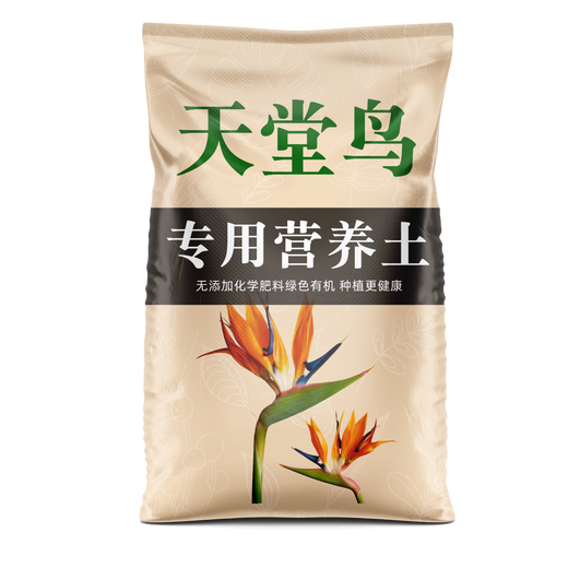 天堂鸟专用土营养土养花专用通用土壤绿植泥土种植土盆栽专用肥料 天堂鸟专用土20斤