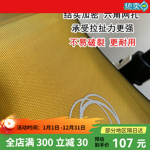 Suitable for bugaboo Quintas cybex baby stroller mosquito net full-cover encryption anti-mosquito Bugabu bee6 black stroller mosquito net soft encryption full-cover