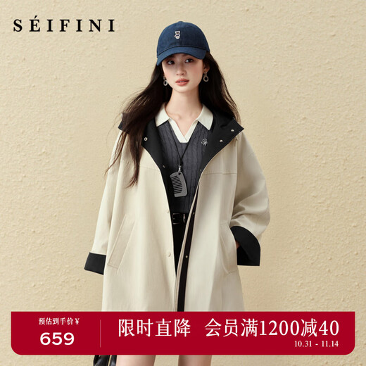 SEIFINI Classic Miu Contrast Color Hooded Windbreaker 2025 Autumn New Korean Style Loose Casual Jacket Beige M