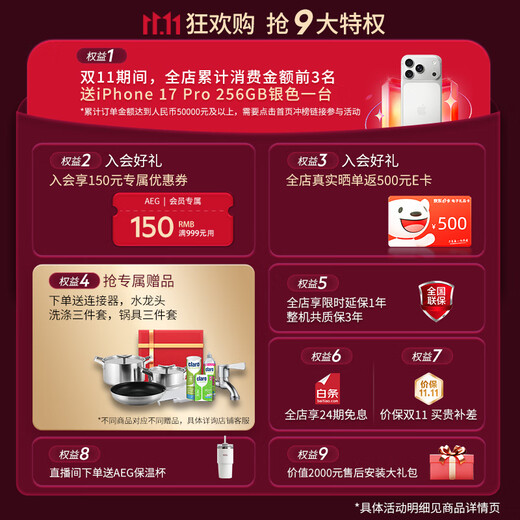 AEG Europe imported 13 sets of large-capacity single-embedded dual-purpose household dishwasher comfortable lift bowl basket satellite spray triple drying automatic door FFB83807PM