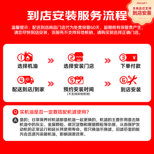 Mobil Mobil 1 Aurora Silver Mobil Advanced Fully Synthetic Gasoline Oil 0W-20 SP Grade 4L New and old packaging shipped