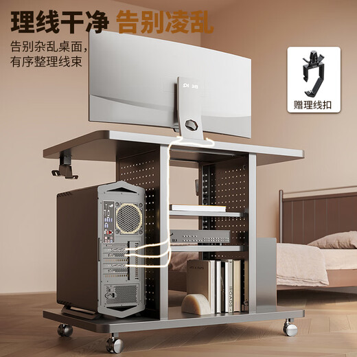 Saitu computer desk game base station multi-scenario small computer desk with removable computer table home e-sports table